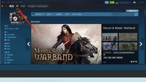 steam怎么更新游戏？steam更新游戏教程截图