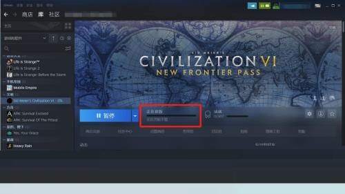 steam怎么更新游戏？steam更新游戏教程截图