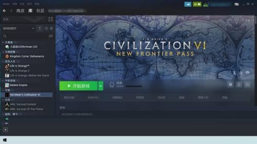 steam怎么更新游戏？steam更新游戏教程截图