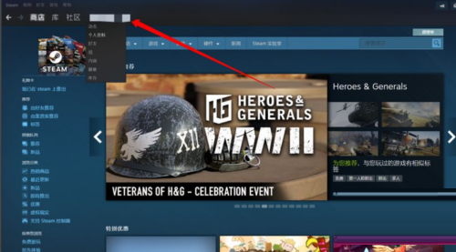 steam个人资料怎么打开?steam个人资料打开教程截图