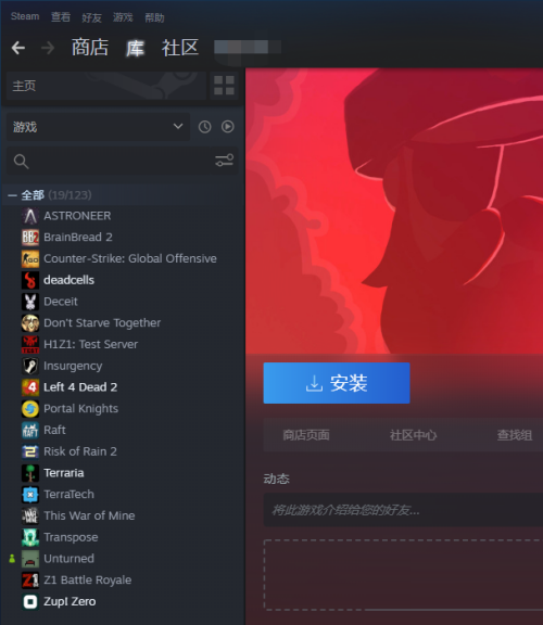 steam怎么隐藏游戏?steam隐藏游戏方法截图