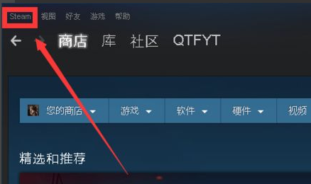 steam怎么更改绑定邮箱？steam更改绑定邮箱教程截图