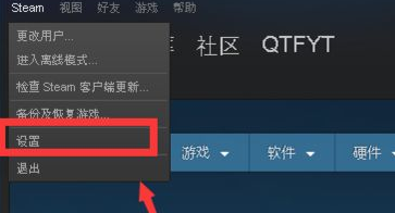 steam怎么更改绑定邮箱？steam更改绑定邮箱教程截图