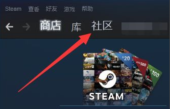 关于steam怎么上架物品