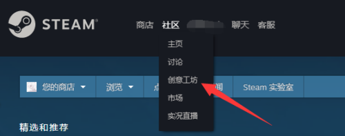 关于steam创意工坊怎么设置中文