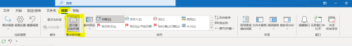 小编分享outlook怎么关闭重点收件箱