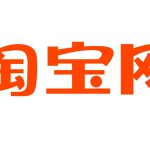 我来教你淘宝上的淘气值怎么快速加上去。