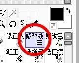 sai怎么使用修改线？sai使用修改线方法