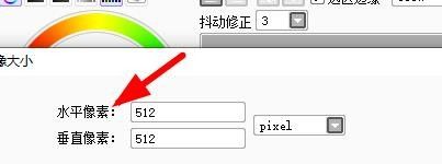 sai怎么设置图像大小？sai设置图像大小教程截图