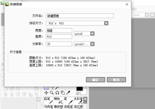 sai怎么局部放大缩小？sai局部放大缩小教程截图