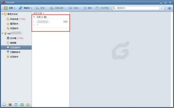 分享foxmail怎么设置定时发送邮件。