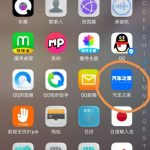 关于汽车之家app怎么换城市。