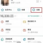 我来分享优步app如何解绑支付宝。