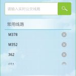 小编分享酷米客公交怎么看路线。