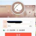 分享京东咚咚如何改昵称。