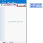 小编分享闪讯如何打开wifi伴侣。