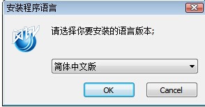 我来教你电脑版闪讯怎么安装。