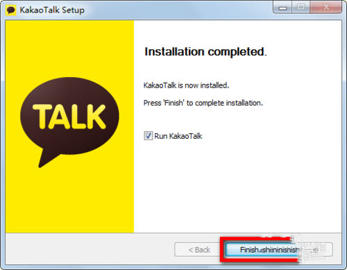 kakaotalk电脑版安装步骤图解(3)