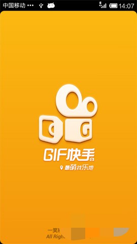 小编分享gif快手如何做动态图。