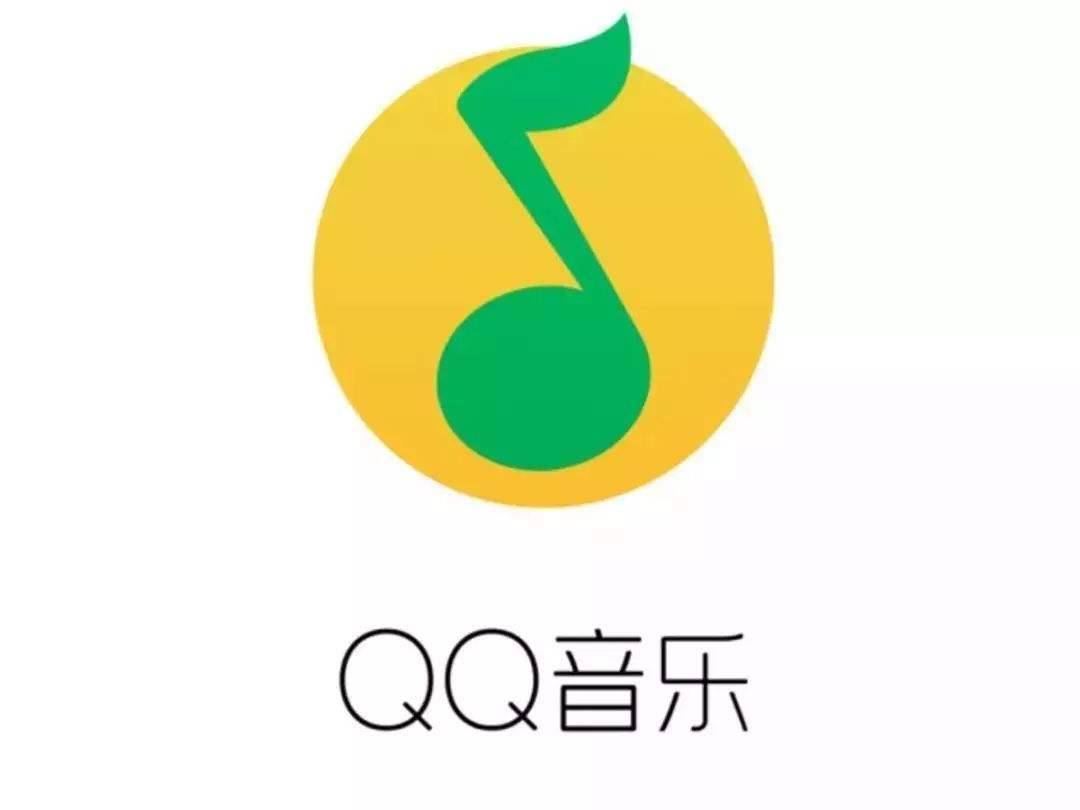 教你qq音乐无损音质什么格式。