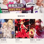 小编分享咪咕圈圈怎么下载漫画。