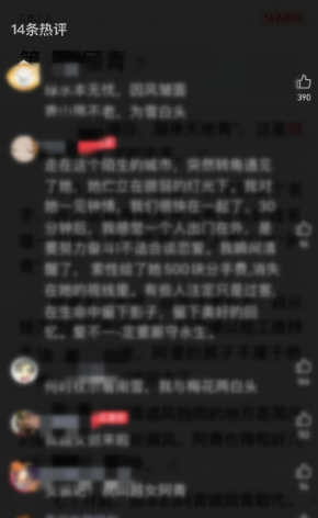 起点读书可以看评论吗(5)