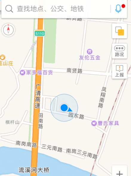 分享高德地图怎么定位店铺。