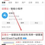 我来分享穷游app怎么下载。