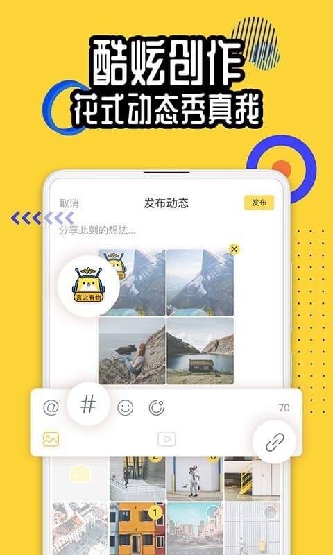 小编分享狐友app为何无法注册。