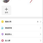 关于360相机怎么清理缓存。