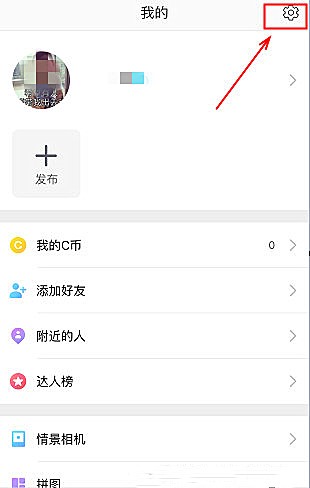 关于360相机怎么清理缓存。