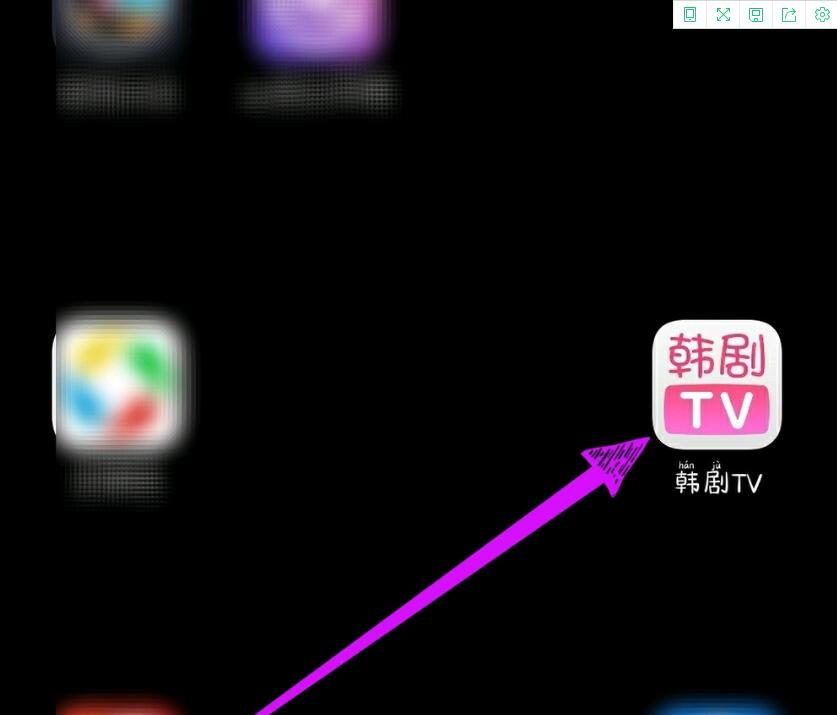 分享韩剧TV怎么给剧评分。