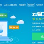 我来分享ppt美化大师怎么下载。