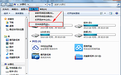 我来教你搜狐影音如何转化格式。