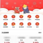 教你中国银行app怎么登录。