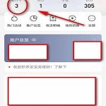 我来分享招商银行app怎么查开户行。