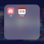 小编分享万年历app怎么添加生日。