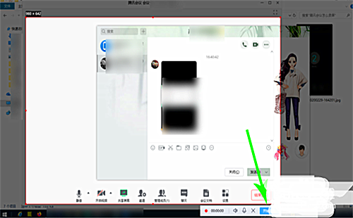电脑版腾讯会议怎么录屏(2)