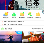 我来教你英语趣配音app怎样退出登录。