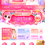 我来分享悦美app怎么退出登录。