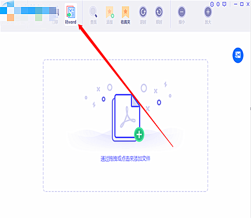 分享极光pdf阅读器怎么加密文件。