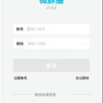 关于微脉圈app怎么用。