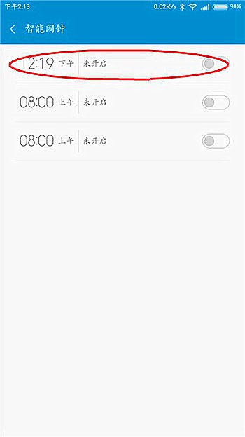 小米运动怎么设置智能闹钟(2)