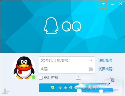 QQ总是掉线怎么回事