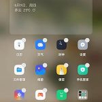 coloros12卡片怎么移到桌面上。