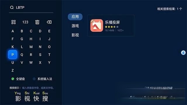 小编分享华数TV如何投屏。