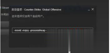 win10玩csgo帧数低怎么办(2)