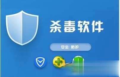 我来教你Win7杀毒软件推荐。