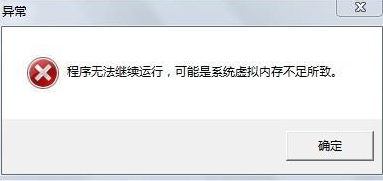 lol蓝屏解决方法