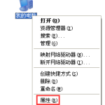 小编分享解决软件打不开的方法。